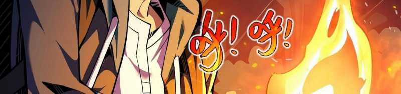 Ngại Qué, Kỹ Năng Của Ta Tự Mãn Cấp! Chapter 4 trang 291