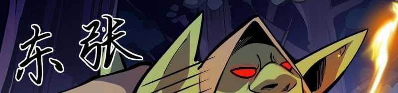 Ngại Qué, Kỹ Năng Của Ta Tự Mãn Cấp! Chapter 4 trang 347