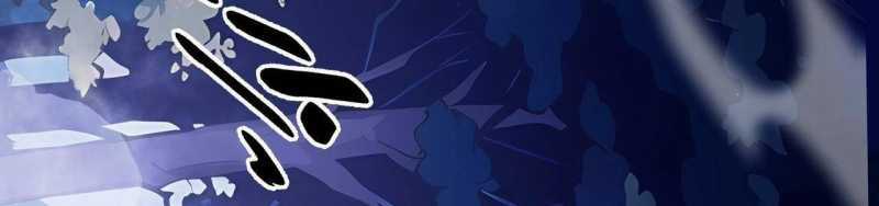 Ngại Qué, Kỹ Năng Của Ta Tự Mãn Cấp! Chapter 4 trang 354