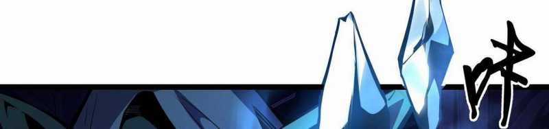 Ngại Qué, Kỹ Năng Của Ta Tự Mãn Cấp! Chapter 4 trang 369