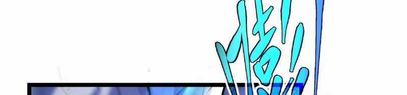 Ngại Qué, Kỹ Năng Của Ta Tự Mãn Cấp! Chapter 4 trang 404