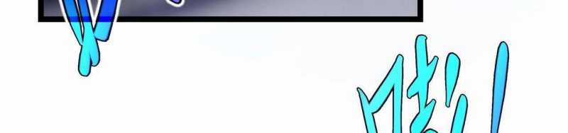 Ngại Qué, Kỹ Năng Của Ta Tự Mãn Cấp! Chapter 4 trang 409