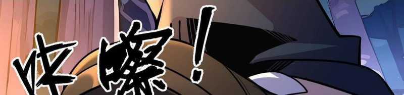 Ngại Qué, Kỹ Năng Của Ta Tự Mãn Cấp! Chapter 4 trang 42