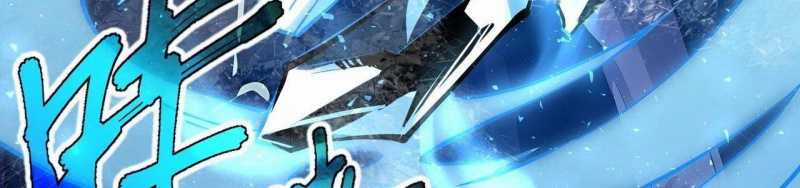 Ngại Qué, Kỹ Năng Của Ta Tự Mãn Cấp! Chapter 4 trang 497