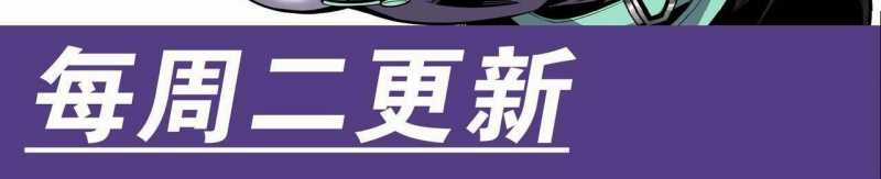 Ngại Qué, Kỹ Năng Của Ta Tự Mãn Cấp! Chapter 4 trang 515