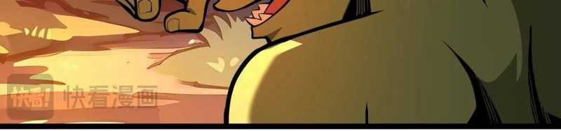 Ngại Qué, Kỹ Năng Của Ta Tự Mãn Cấp! Chapter 4 trang 55