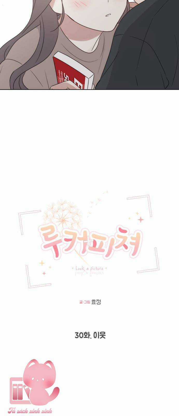 Ngắm Nhìn Điều Tuyệt Vời Nhất Chapter 30 trang 6