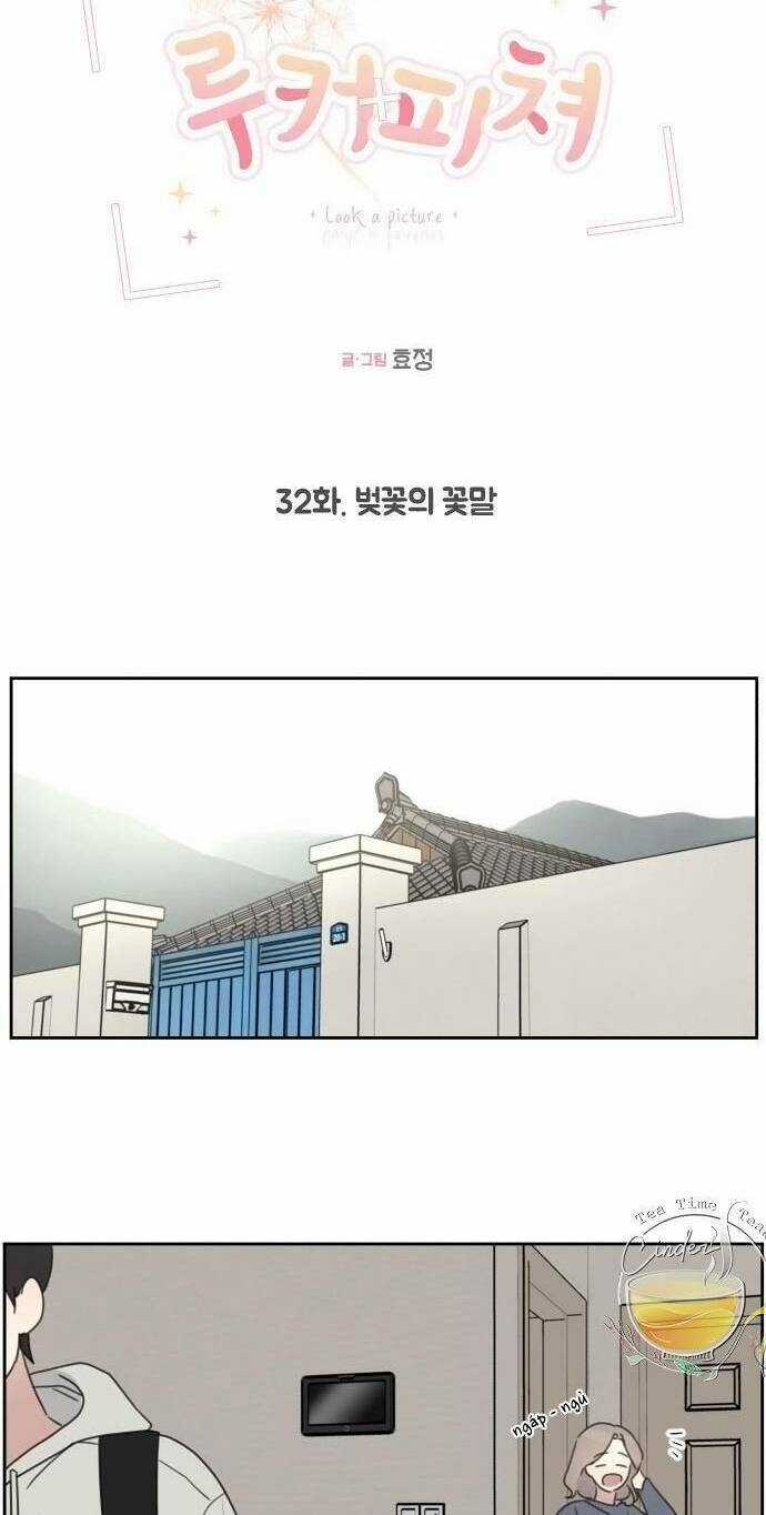 Ngắm Nhìn Điều Tuyệt Vời Nhất Chapter 32 trang 16