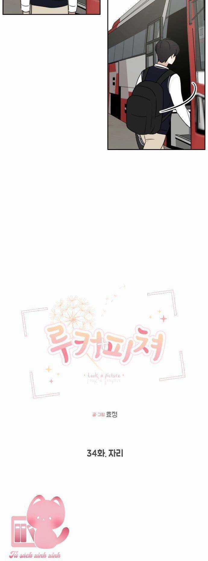 Ngắm Nhìn Điều Tuyệt Vời Nhất Chapter 34 trang 11