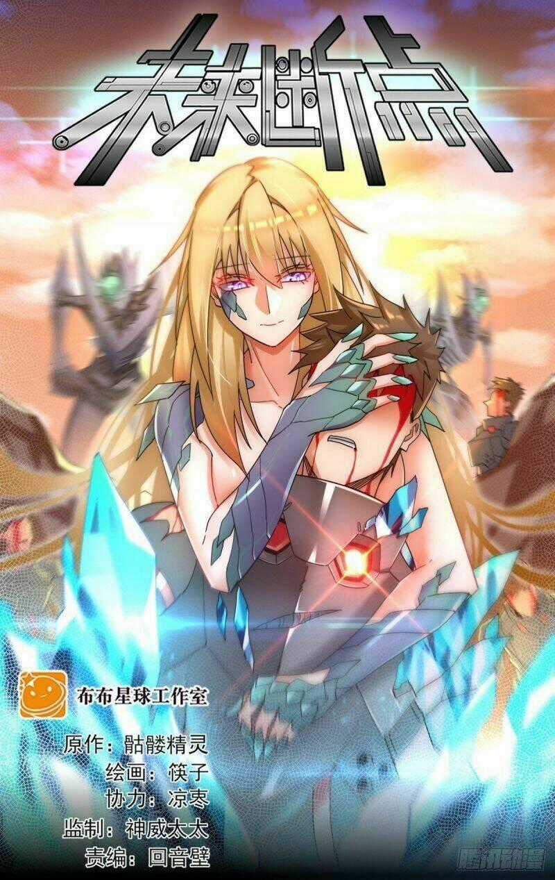 Ngăn Chặn Tận Thế Chapter 63 trang 0