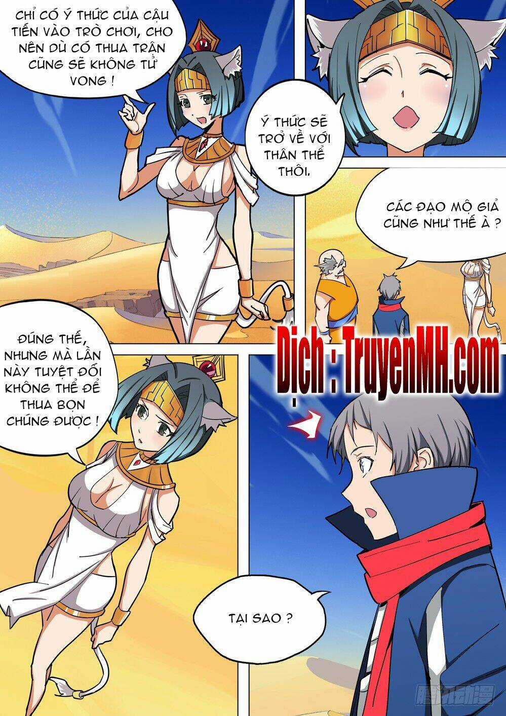 Ngân Chi Thủ Mộ Nhân Chapter 203 trang 0