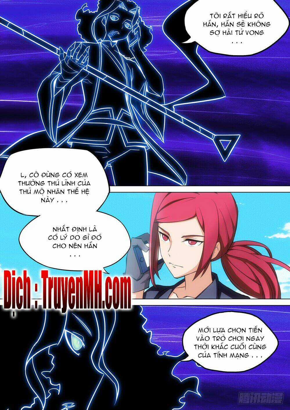 Ngân Chi Thủ Mộ Nhân Chapter 205 trang 1