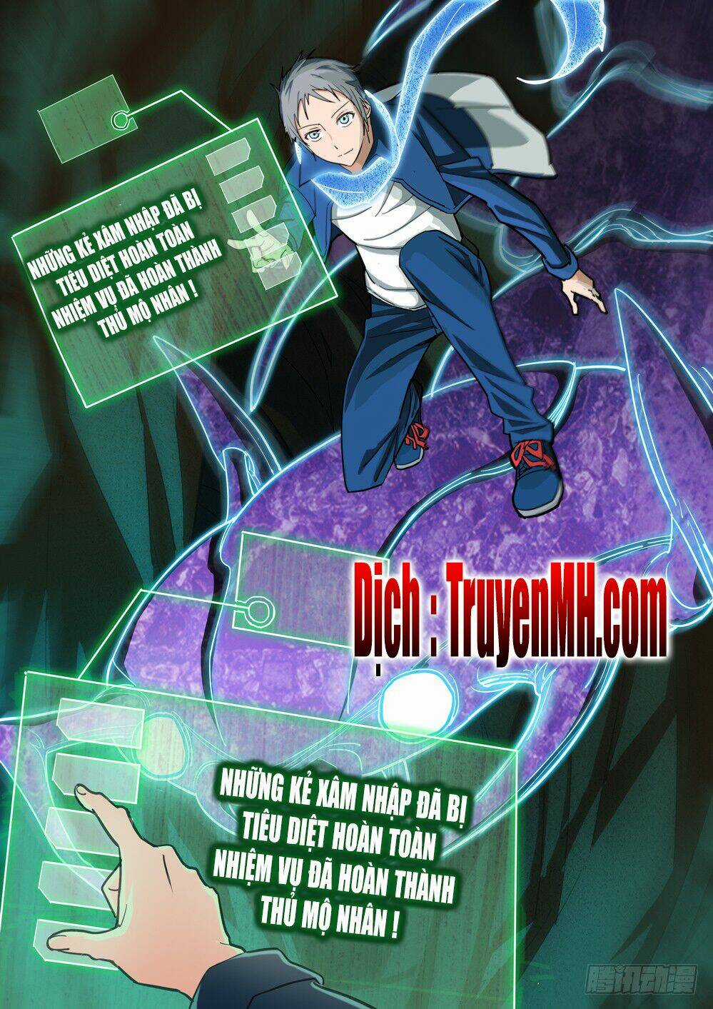 Ngân Chi Thủ Mộ Nhân Chapter 212 trang 0