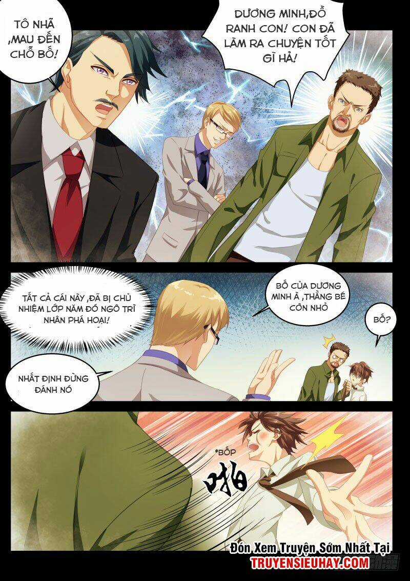 Ngận Thuần Ngận Ái Muội Chapter 1 trang 6