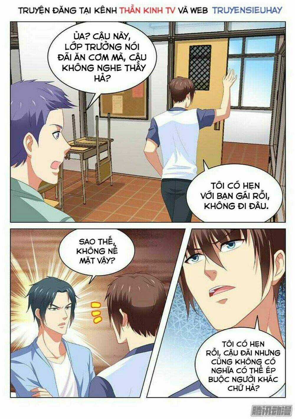 Ngận Thuần Ngận Ái Muội Chapter 100 trang 3