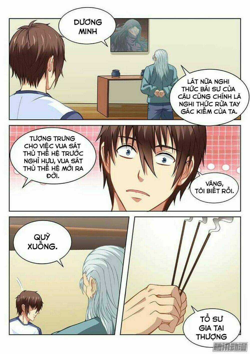 Ngận Thuần Ngận Ái Muội Chapter 100 trang 6