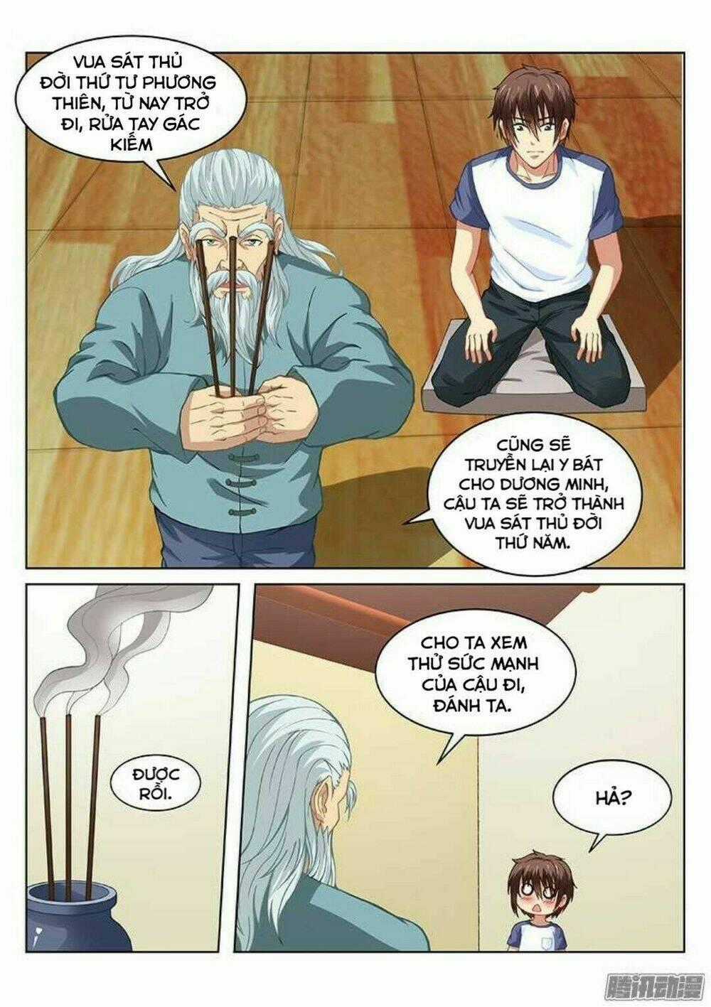 Ngận Thuần Ngận Ái Muội Chapter 100 trang 7