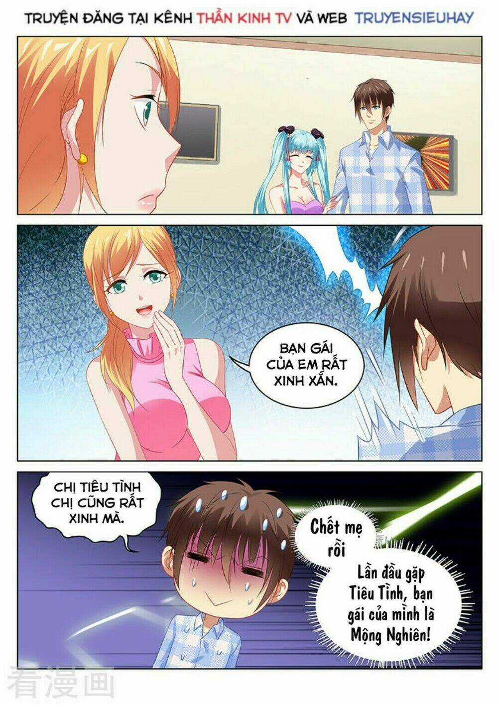 Ngận Thuần Ngận Ái Muội Chapter 101 trang 5