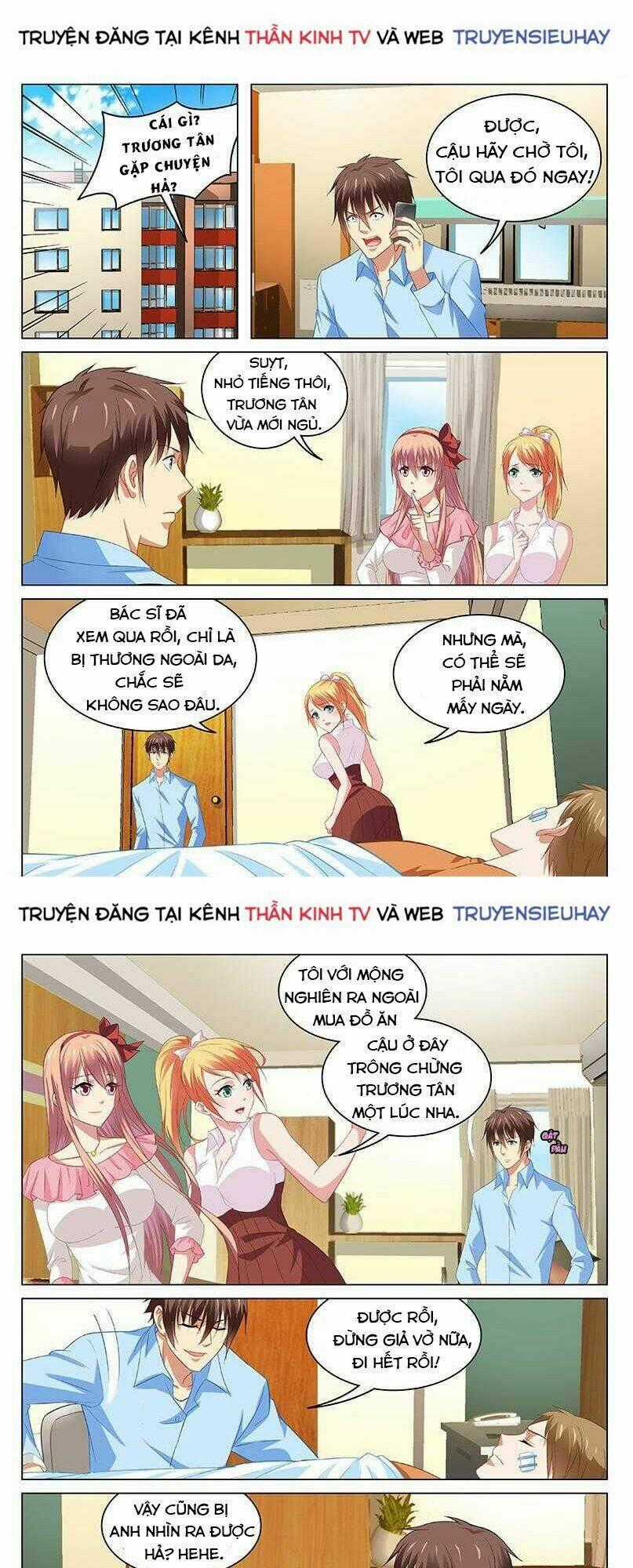 Ngận Thuần Ngận Ái Muội Chapter 104 trang 0