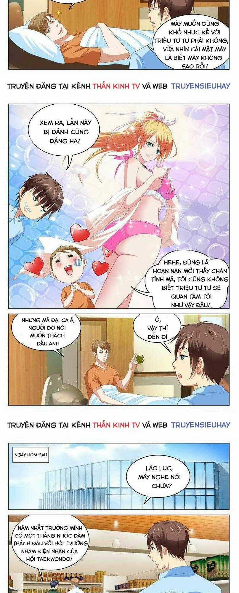 Ngận Thuần Ngận Ái Muội Chapter 104 trang 1