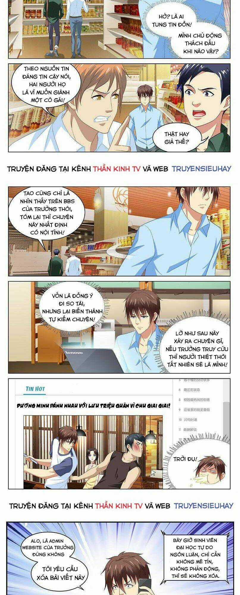 Ngận Thuần Ngận Ái Muội Chapter 104 trang 2