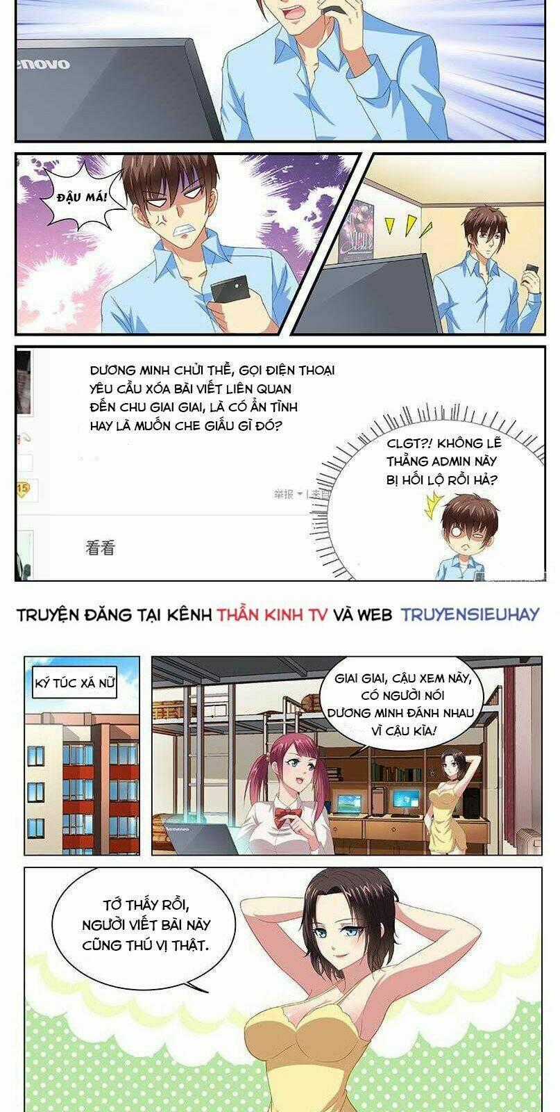 Ngận Thuần Ngận Ái Muội Chapter 104 trang 3