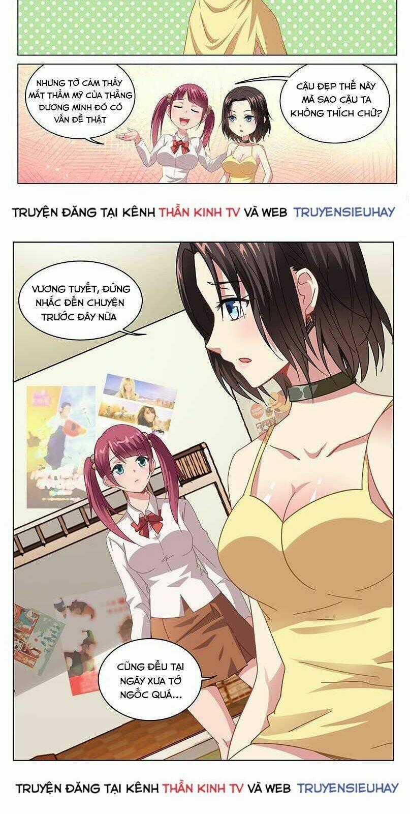 Ngận Thuần Ngận Ái Muội Chapter 104 trang 4