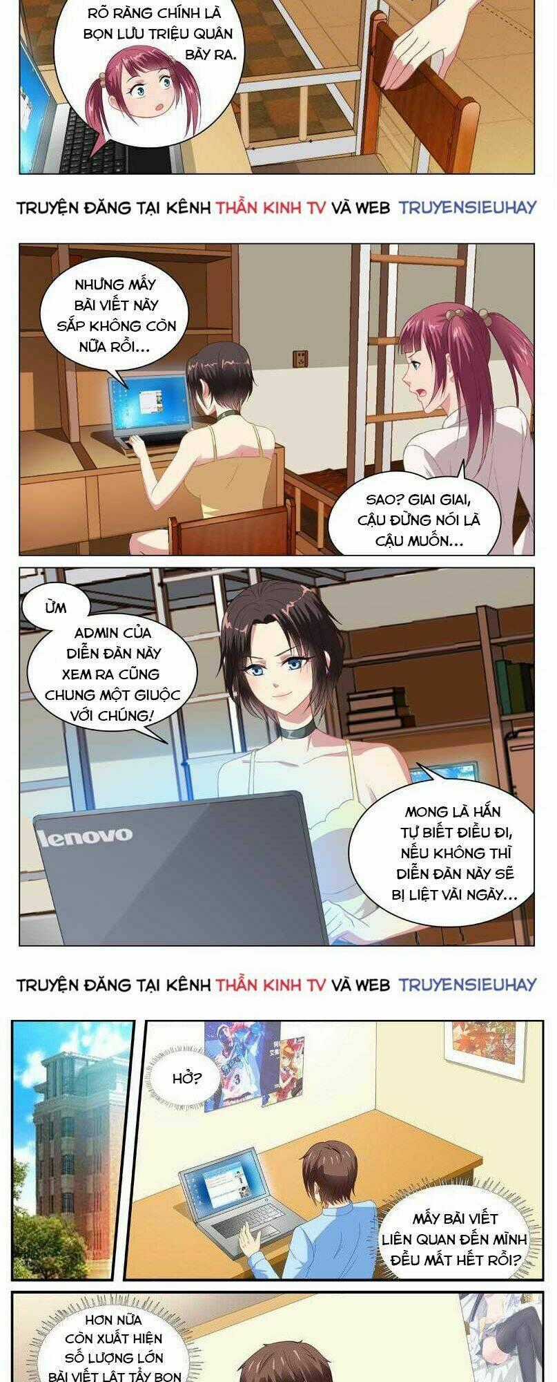 Ngận Thuần Ngận Ái Muội Chapter 105 trang 1