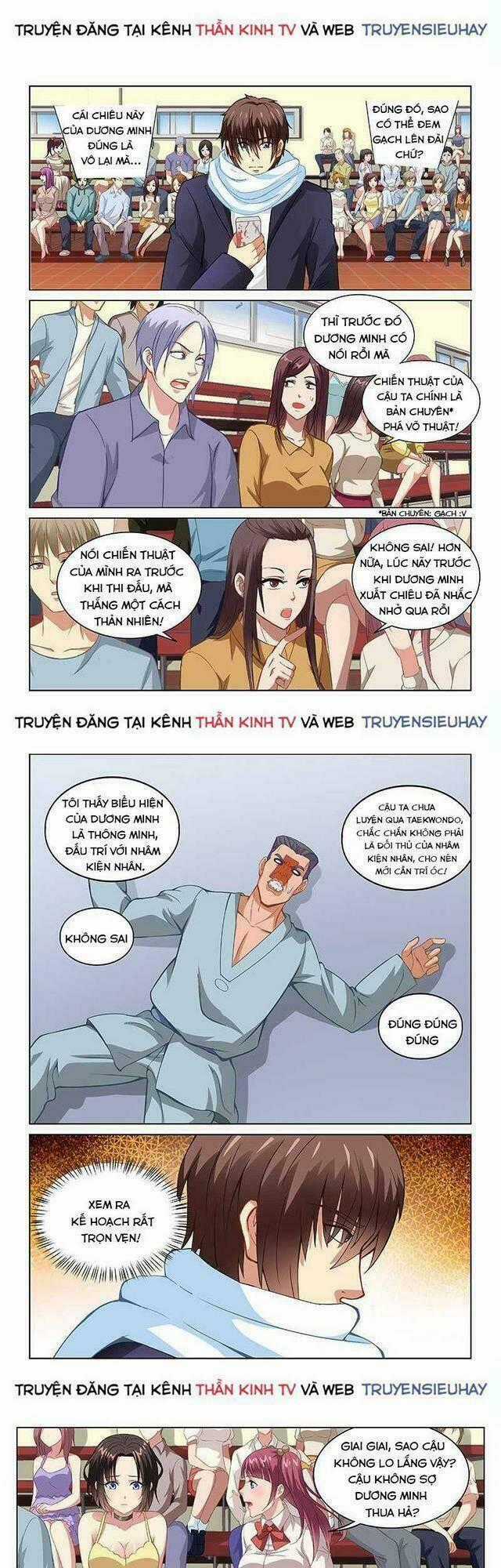 Ngận Thuần Ngận Ái Muội Chapter 107 trang 0