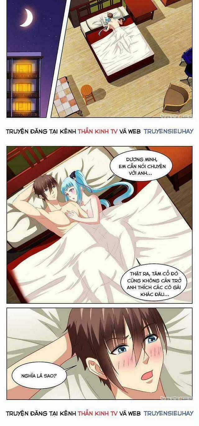 Ngận Thuần Ngận Ái Muội Chapter 109 trang 3