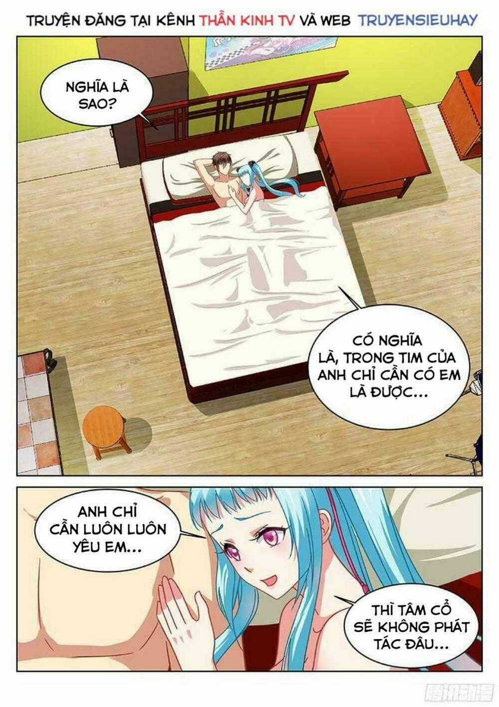 Ngận Thuần Ngận Ái Muội Chapter 110 trang 0