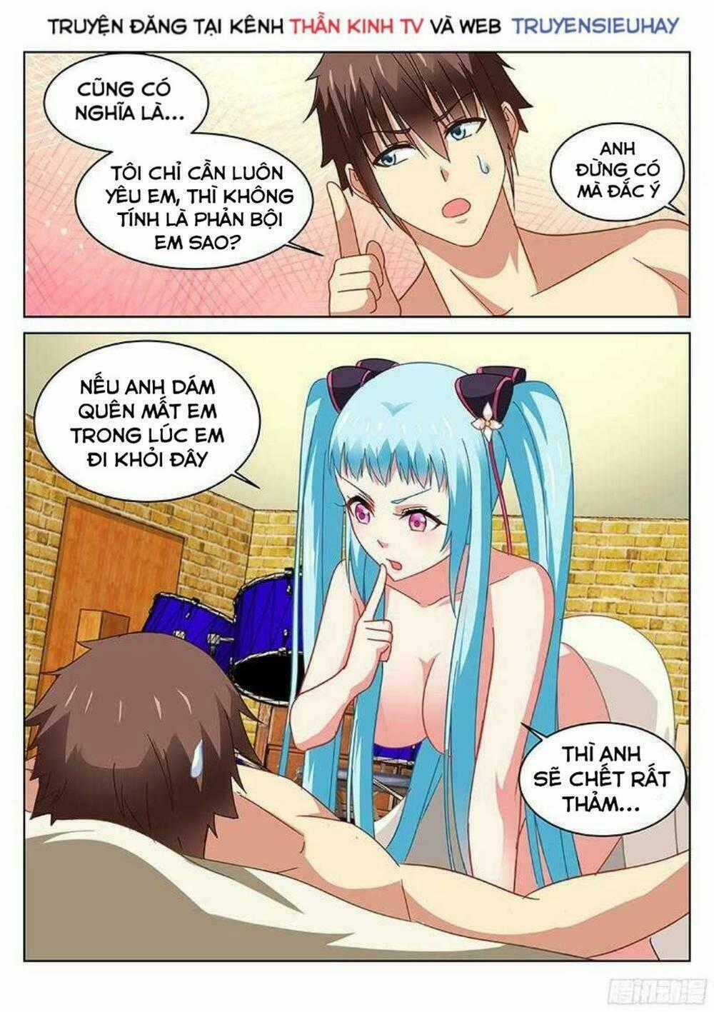 Ngận Thuần Ngận Ái Muội Chapter 110 trang 1