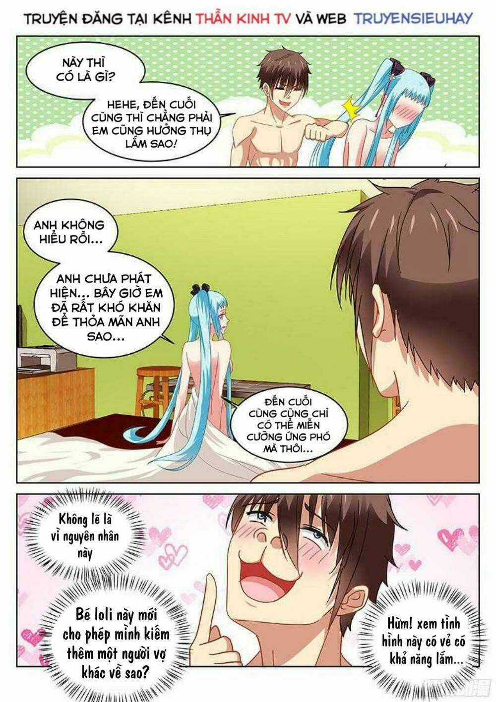 Ngận Thuần Ngận Ái Muội Chapter 110 trang 4