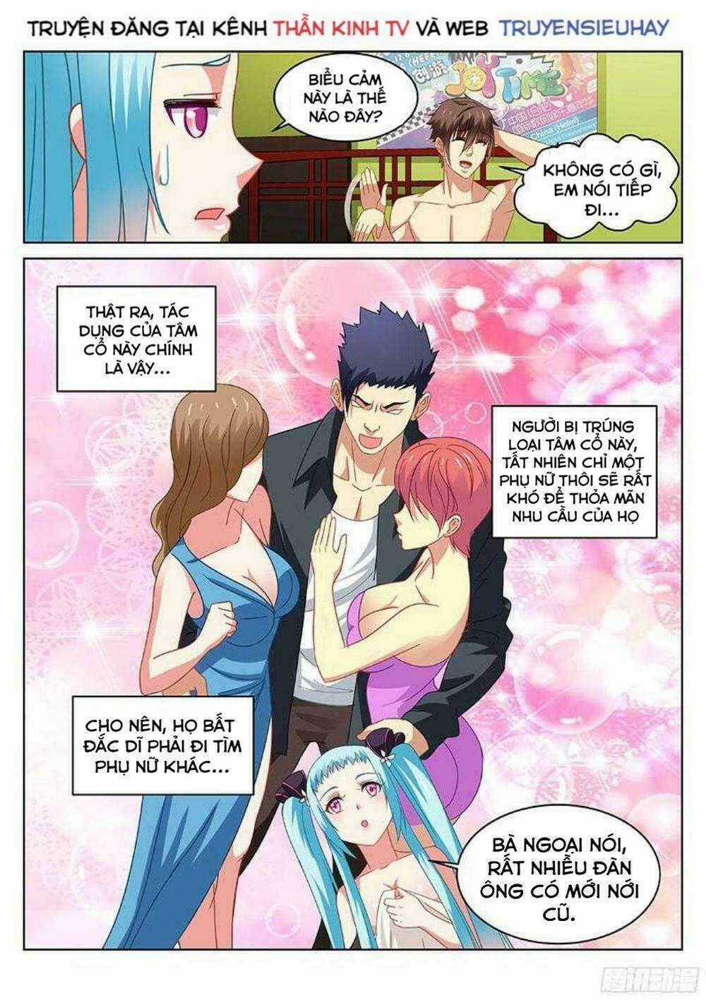 Ngận Thuần Ngận Ái Muội Chapter 110 trang 5