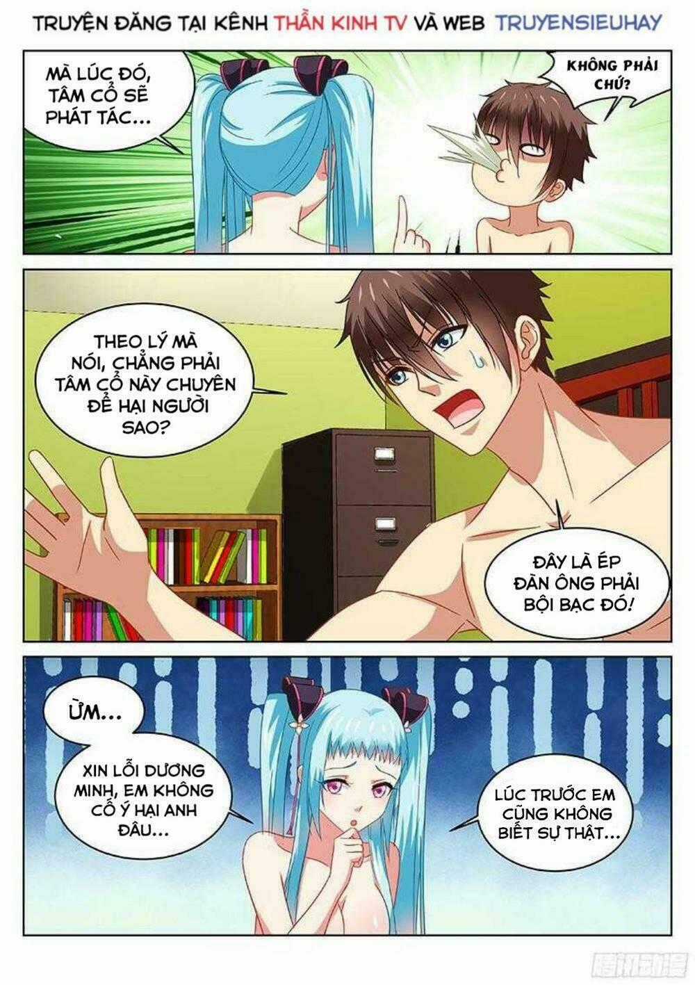 Ngận Thuần Ngận Ái Muội Chapter 110 trang 6