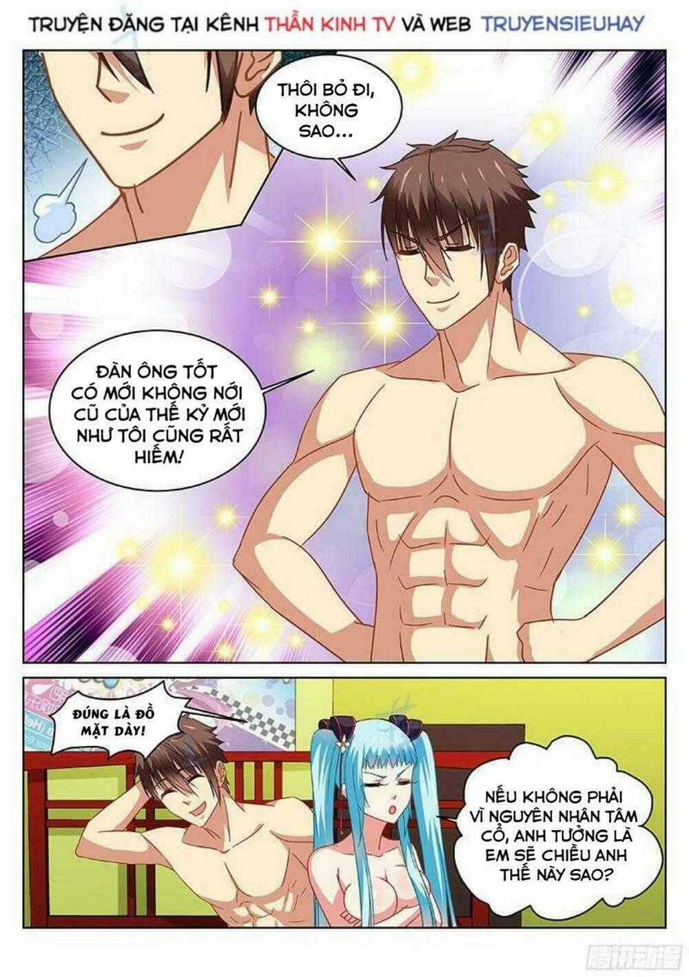 Ngận Thuần Ngận Ái Muội Chapter 110 trang 7