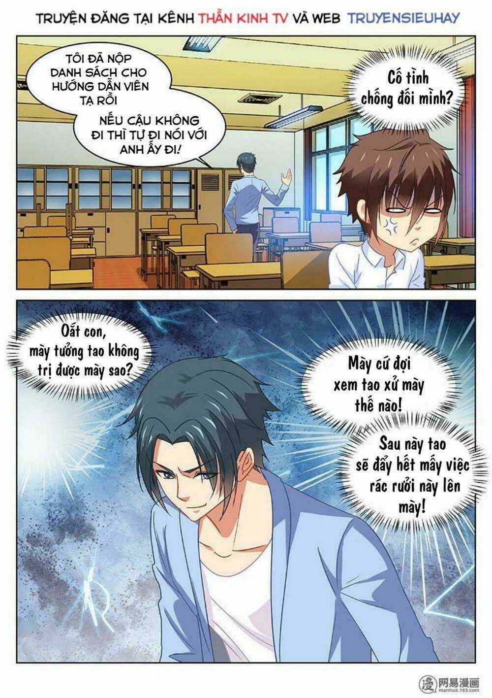 Ngận Thuần Ngận Ái Muội Chapter 111 trang 4