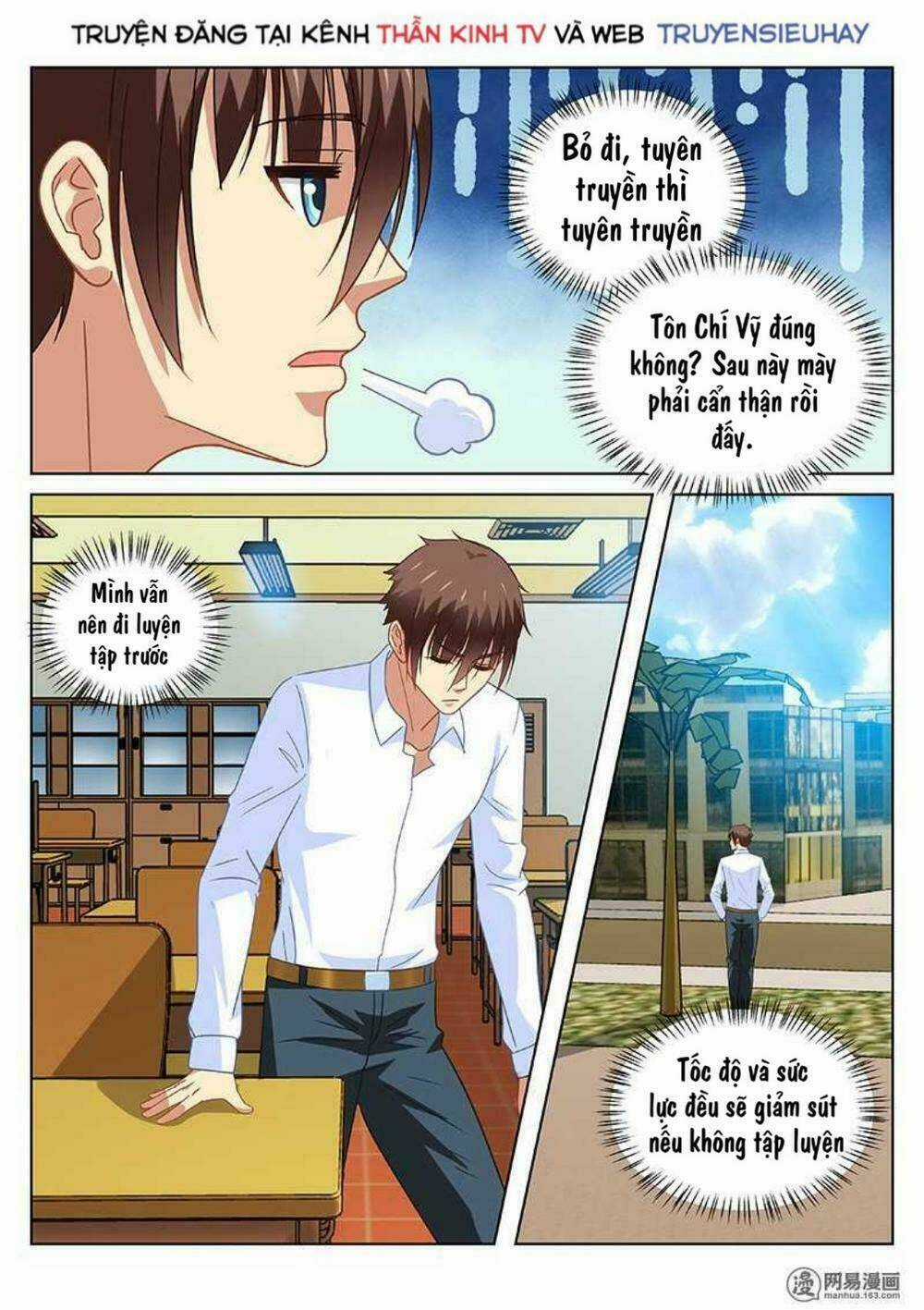 Ngận Thuần Ngận Ái Muội Chapter 111 trang 5