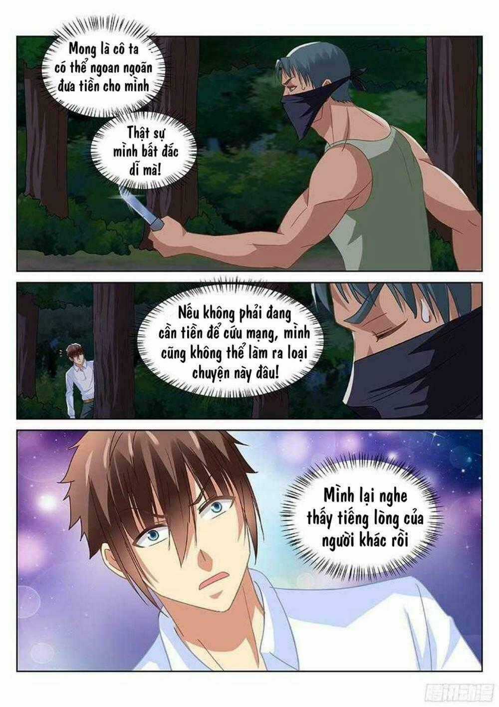 Ngận Thuần Ngận Ái Muội Chapter 112 trang 0