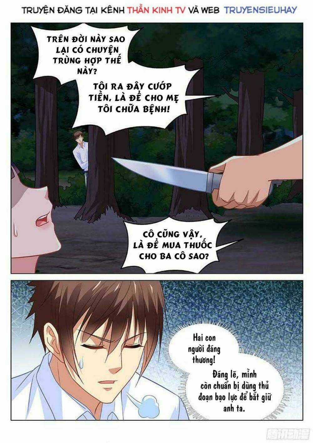 Ngận Thuần Ngận Ái Muội Chapter 112 trang 2