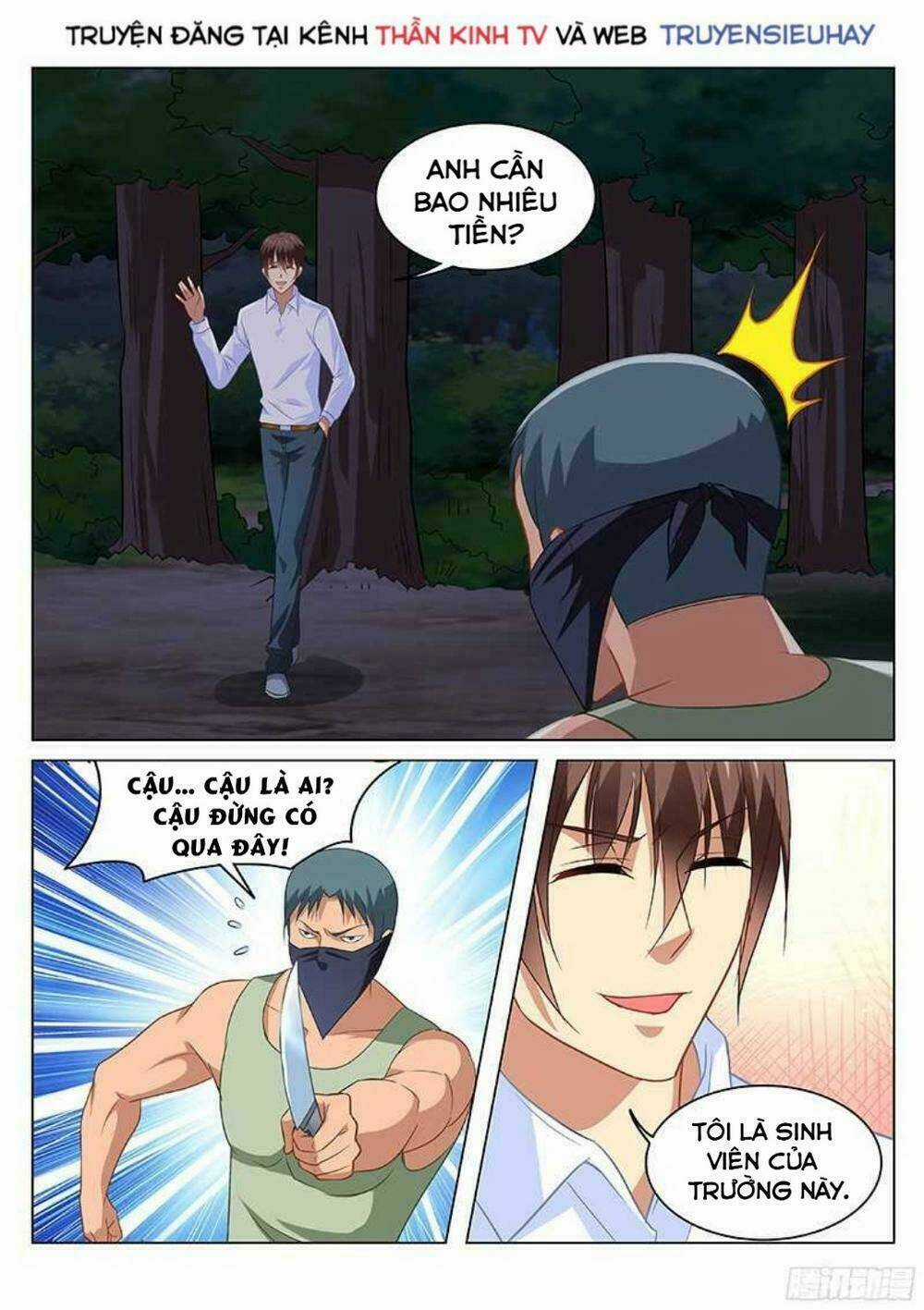 Ngận Thuần Ngận Ái Muội Chapter 112 trang 3