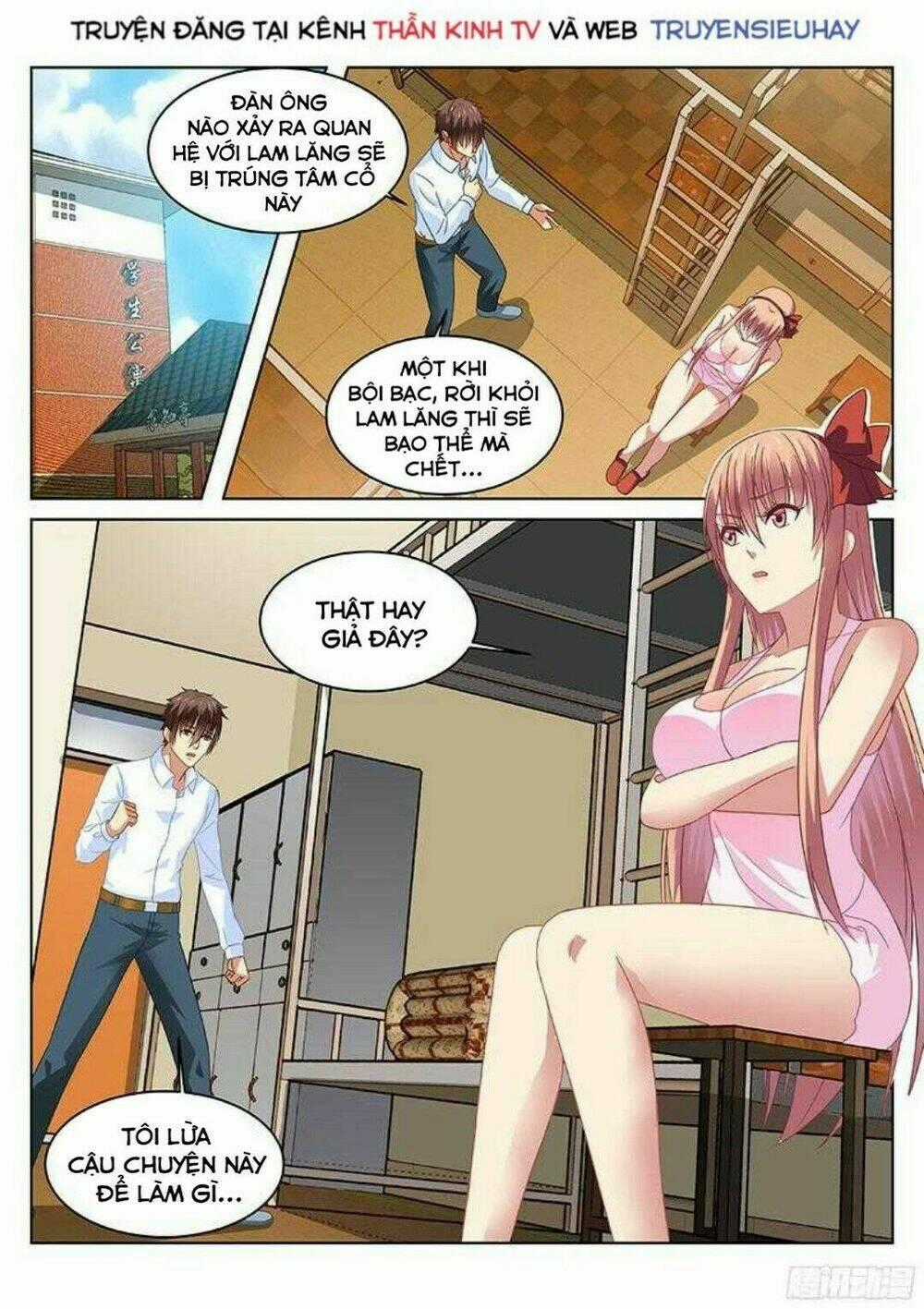 Ngận Thuần Ngận Ái Muội Chapter 117 trang 0