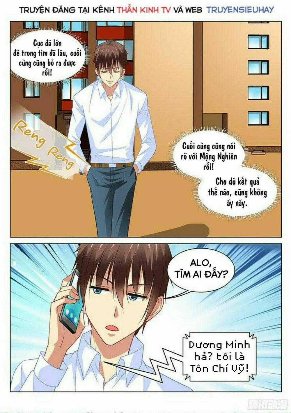 Ngận Thuần Ngận Ái Muội Chapter 117 trang 4