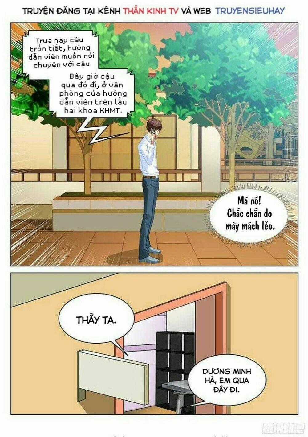 Ngận Thuần Ngận Ái Muội Chapter 117 trang 5