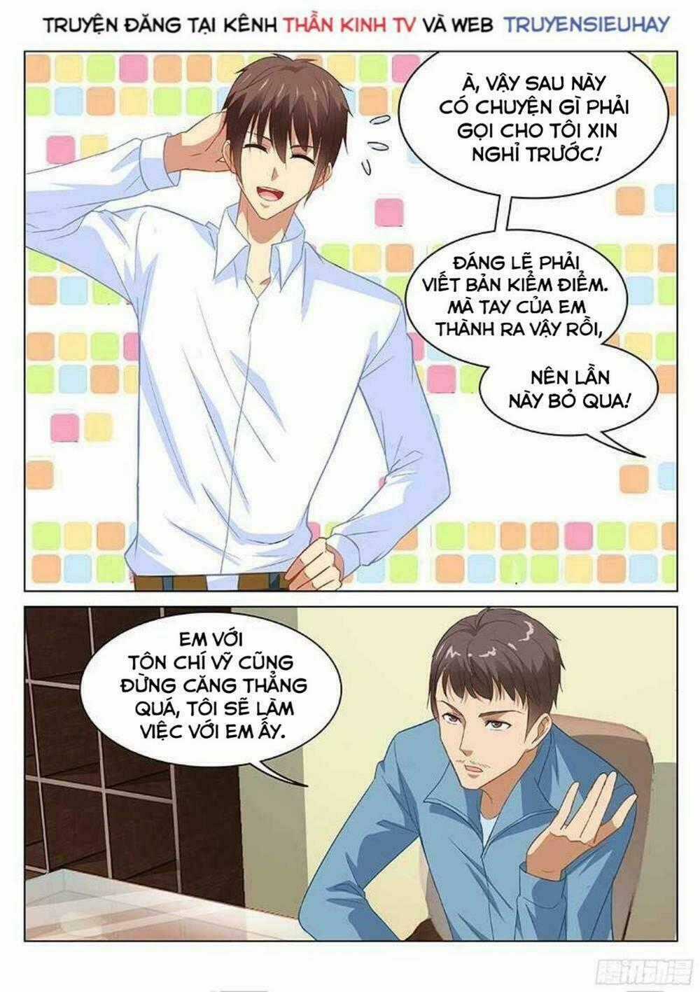 Ngận Thuần Ngận Ái Muội Chapter 118 trang 1