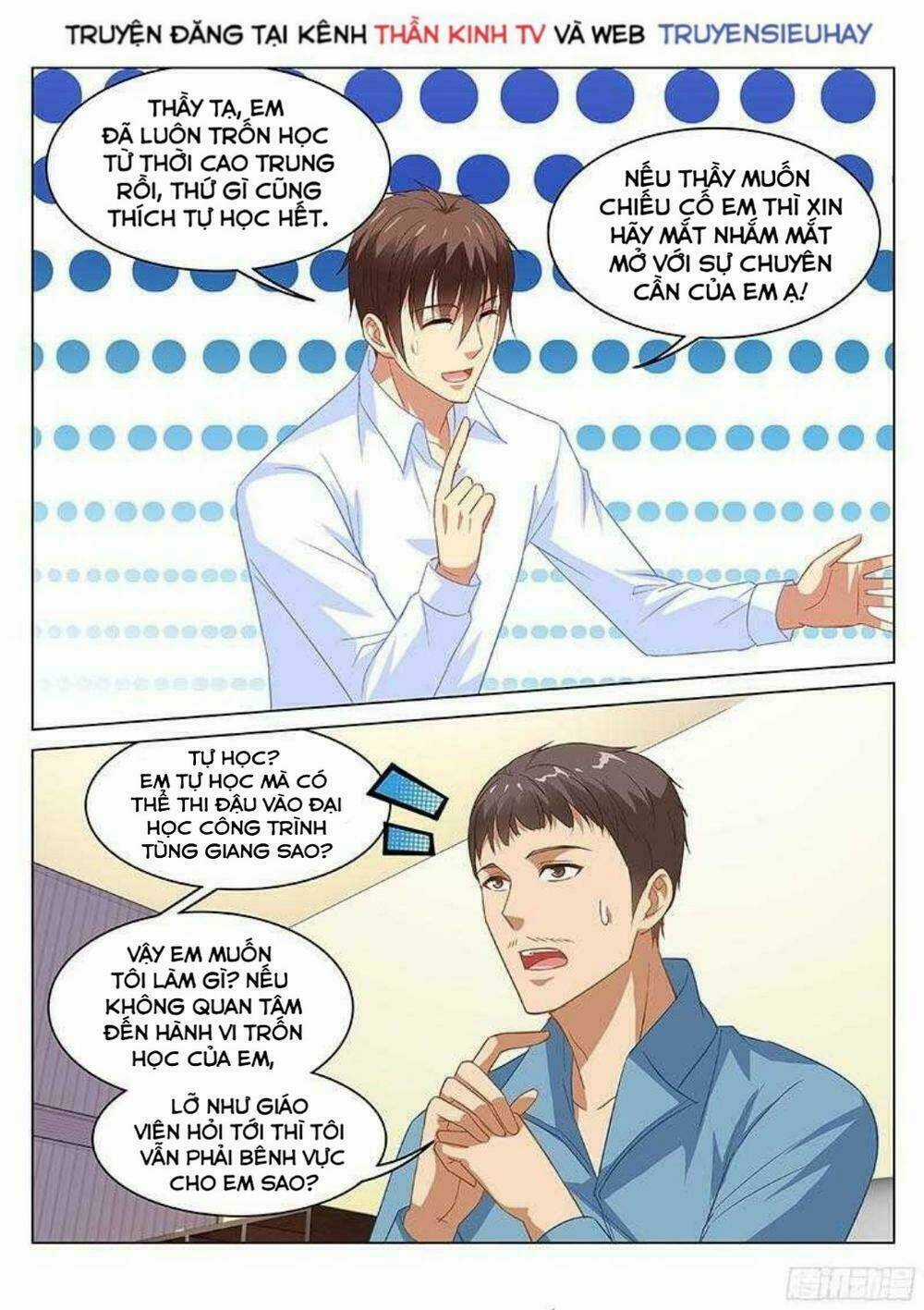 Ngận Thuần Ngận Ái Muội Chapter 118 trang 3