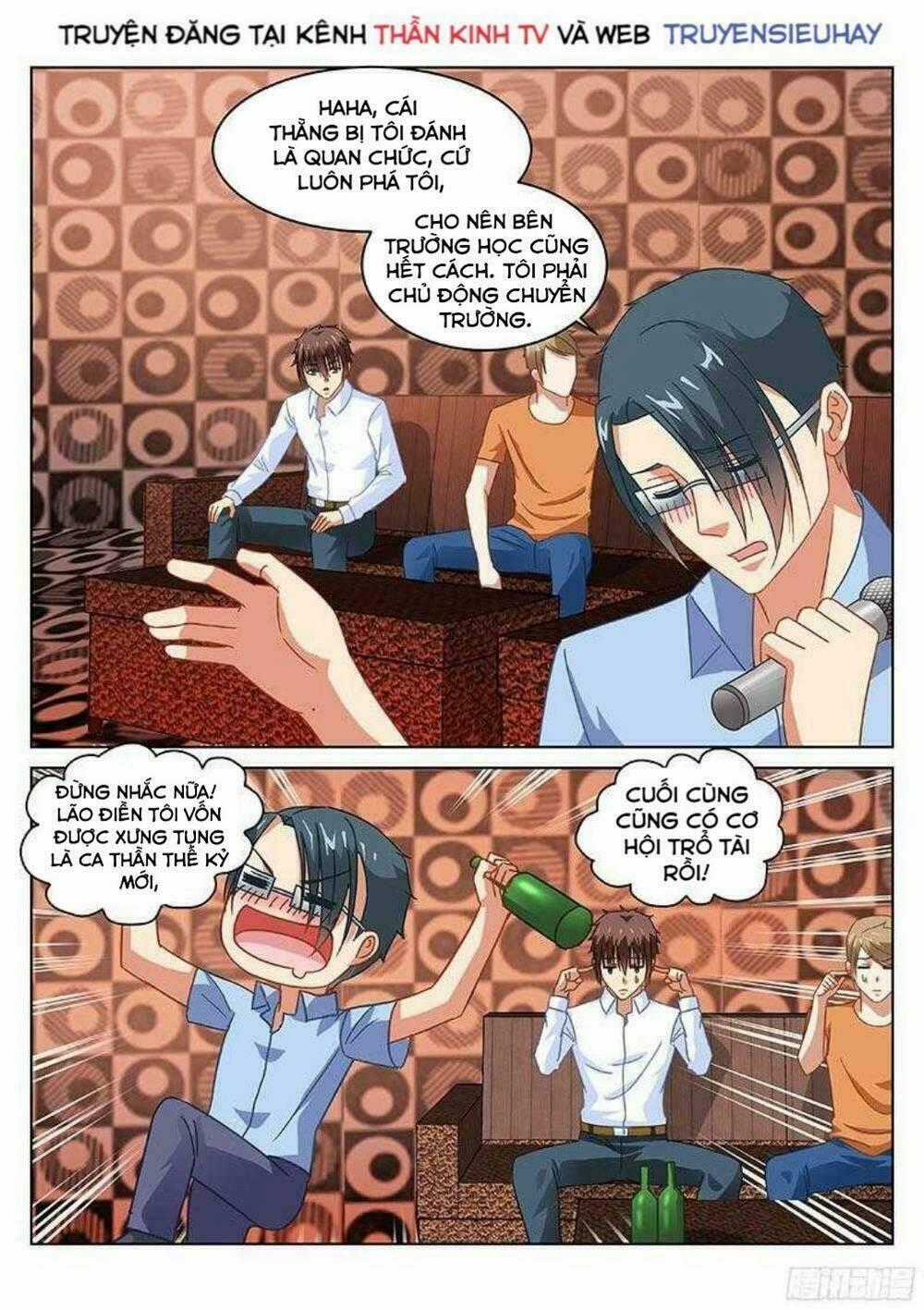 Ngận Thuần Ngận Ái Muội Chapter 118 trang 7