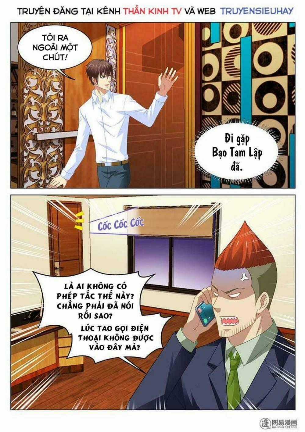 Ngận Thuần Ngận Ái Muội Chapter 119 trang 0