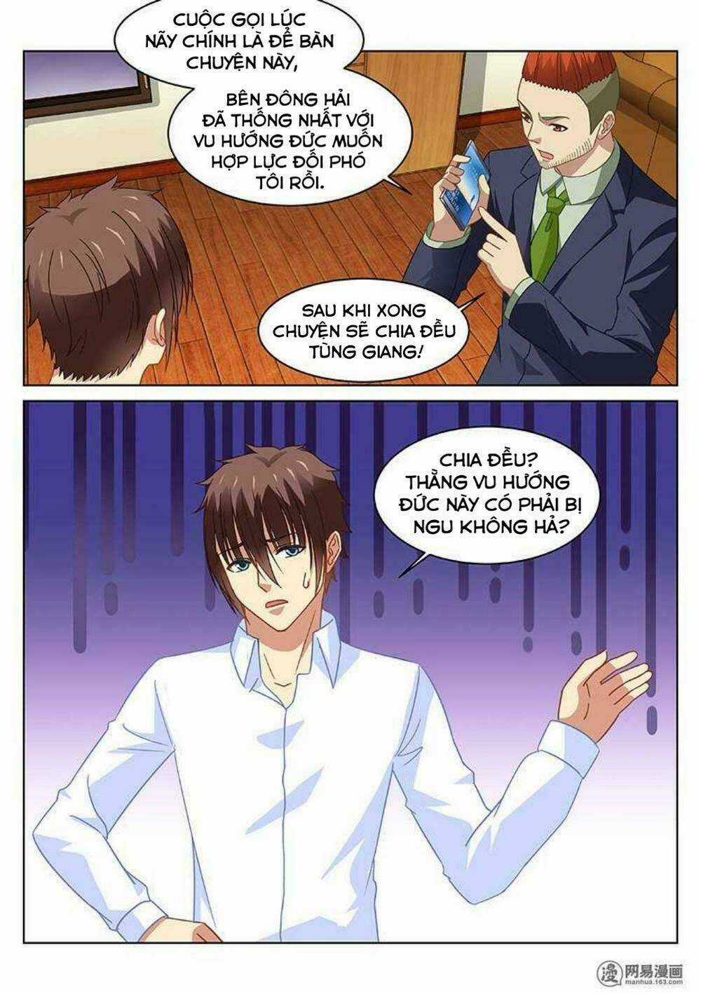 Ngận Thuần Ngận Ái Muội Chapter 119 trang 4