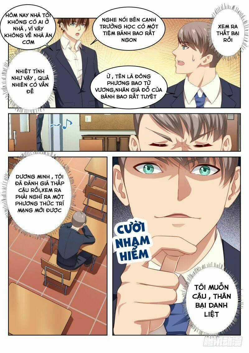 Ngận Thuần Ngận Ái Muội Chapter 12 trang 7